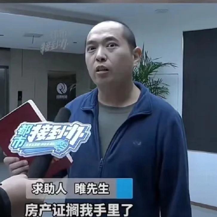 天呐！这新房被占的事儿也太离谱了吧！河南开封的睢先生几年前买了新房，手续齐全