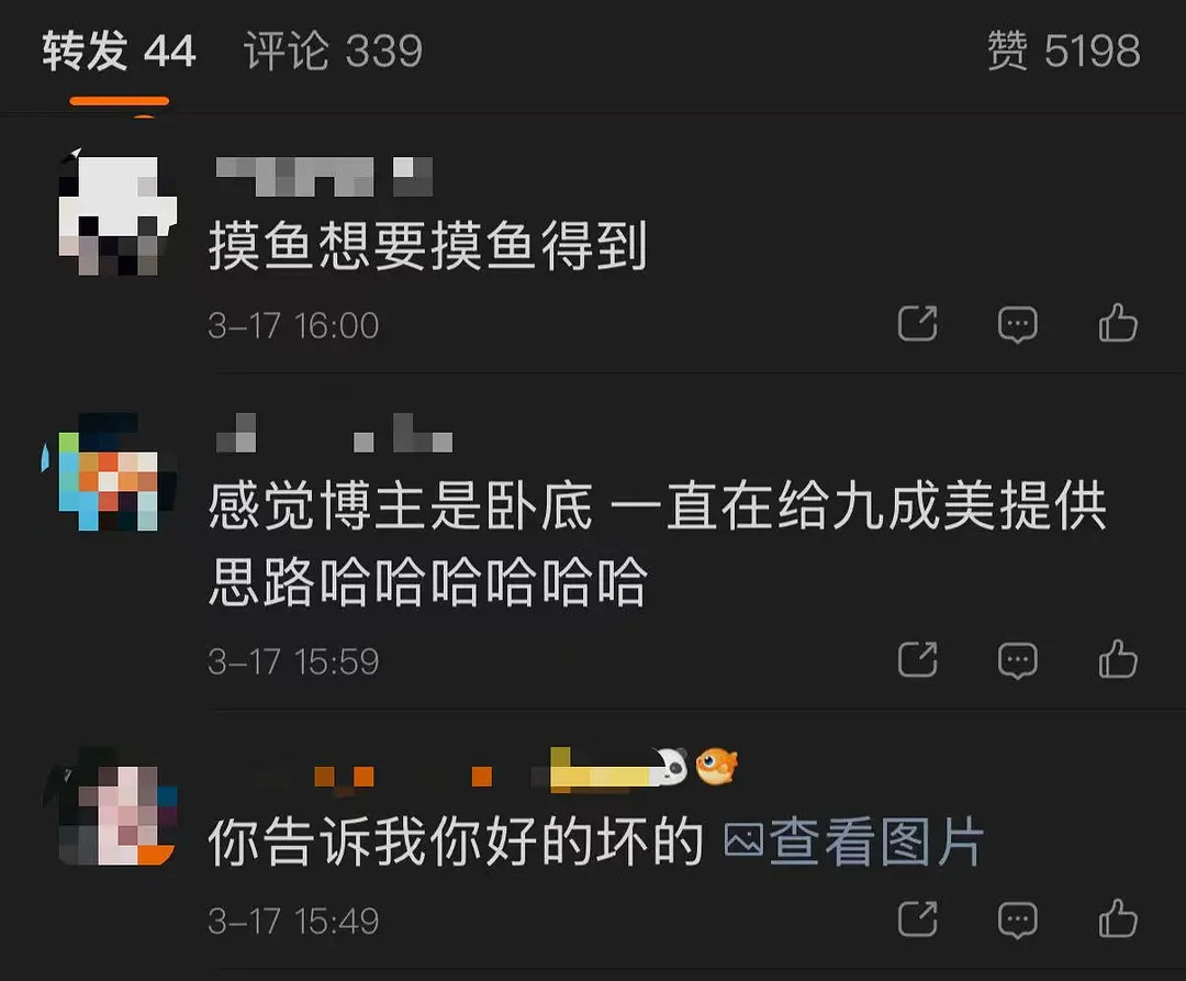 mypd快把田雷救si了