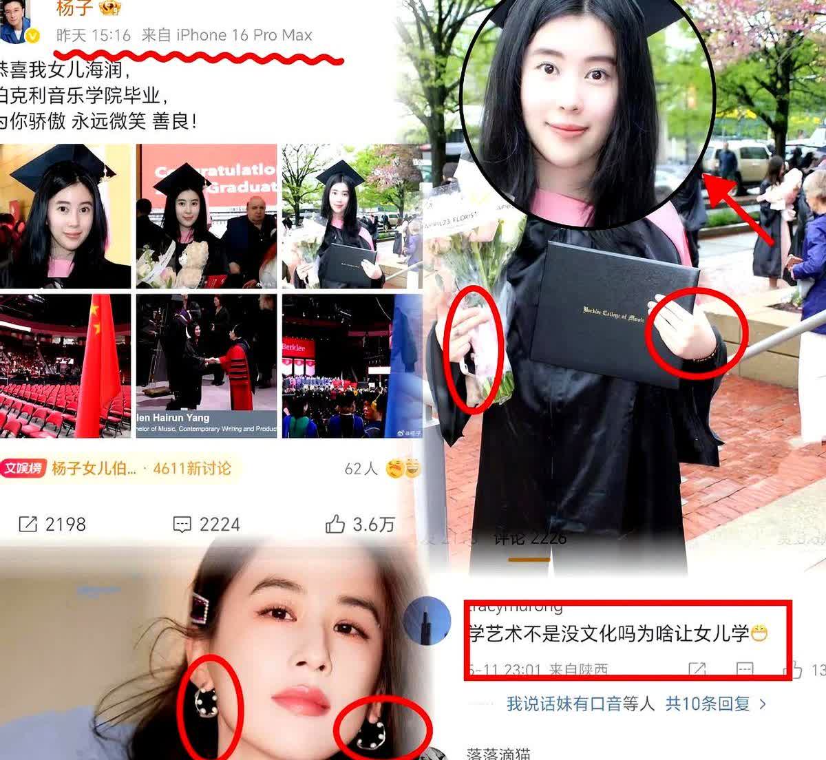 夜光剧本女星和男友领证了，她终于得到名分了，她也是等了好多年，男友家里点头承认了