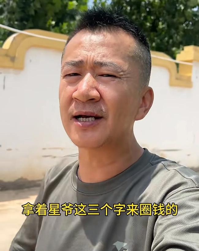 李嘉明怒批周星驰的新电影《功夫女足》拍的很烂，特效很假后，不少网友要求他道歉，李