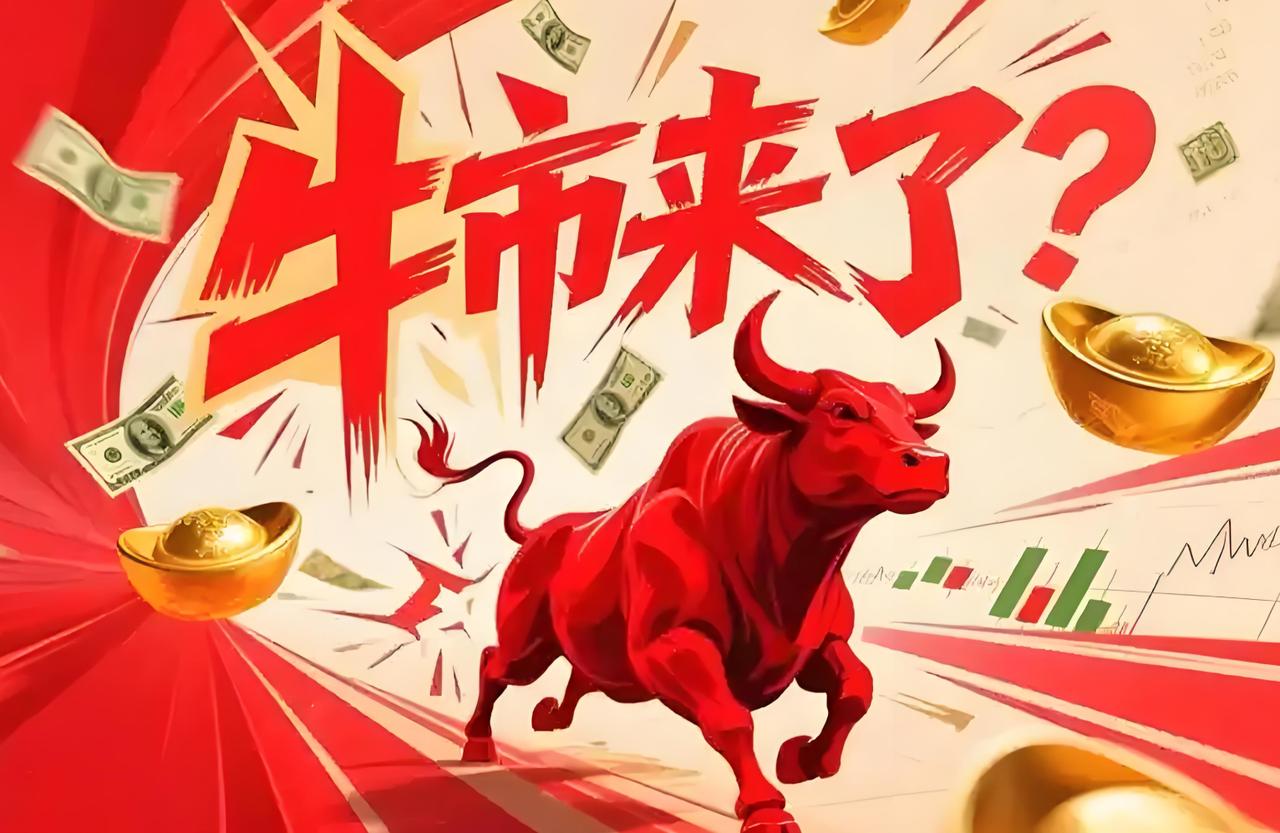 距离八月的月线收官还有12个交易日，在四月底我说过，四月将是过去半年多横盘震荡的