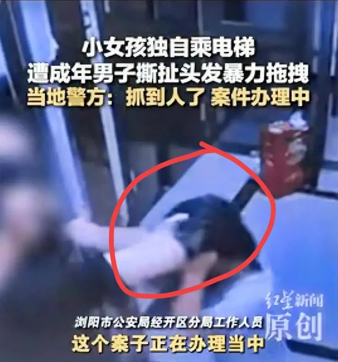 湖南长沙发生一起令人发指的事件。2025年6月19日晚上，11岁女孩婷婷独自