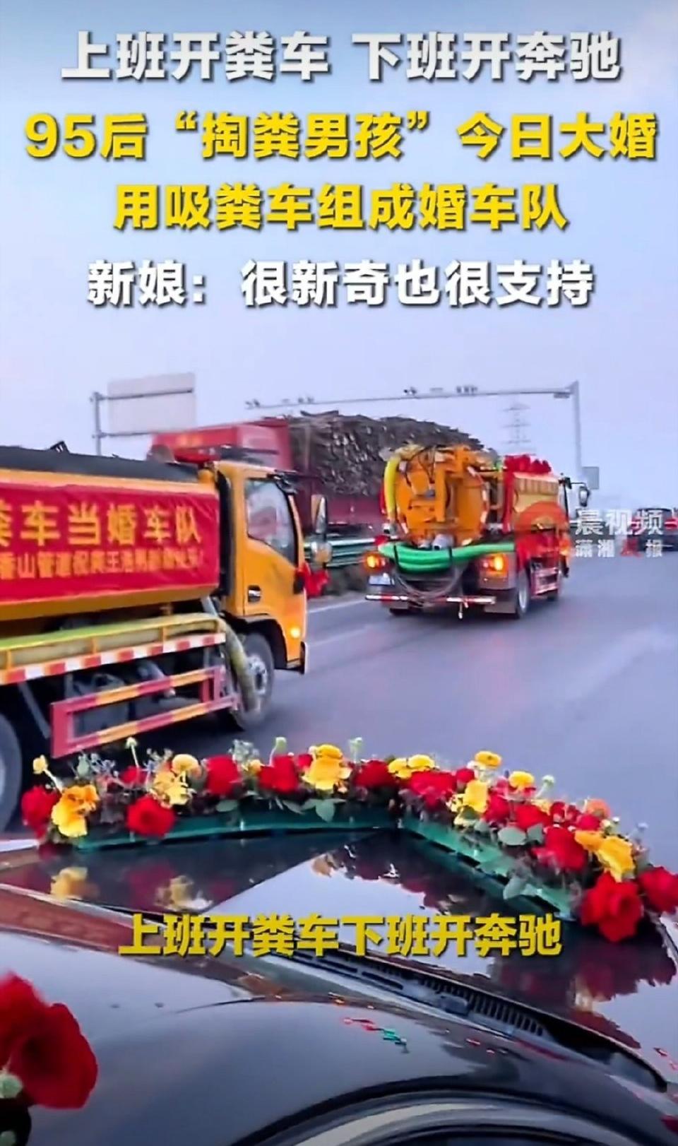 这场婚礼，真的太戳人了。2026年3月28日，安徽淮北。95后新郎潘浩男