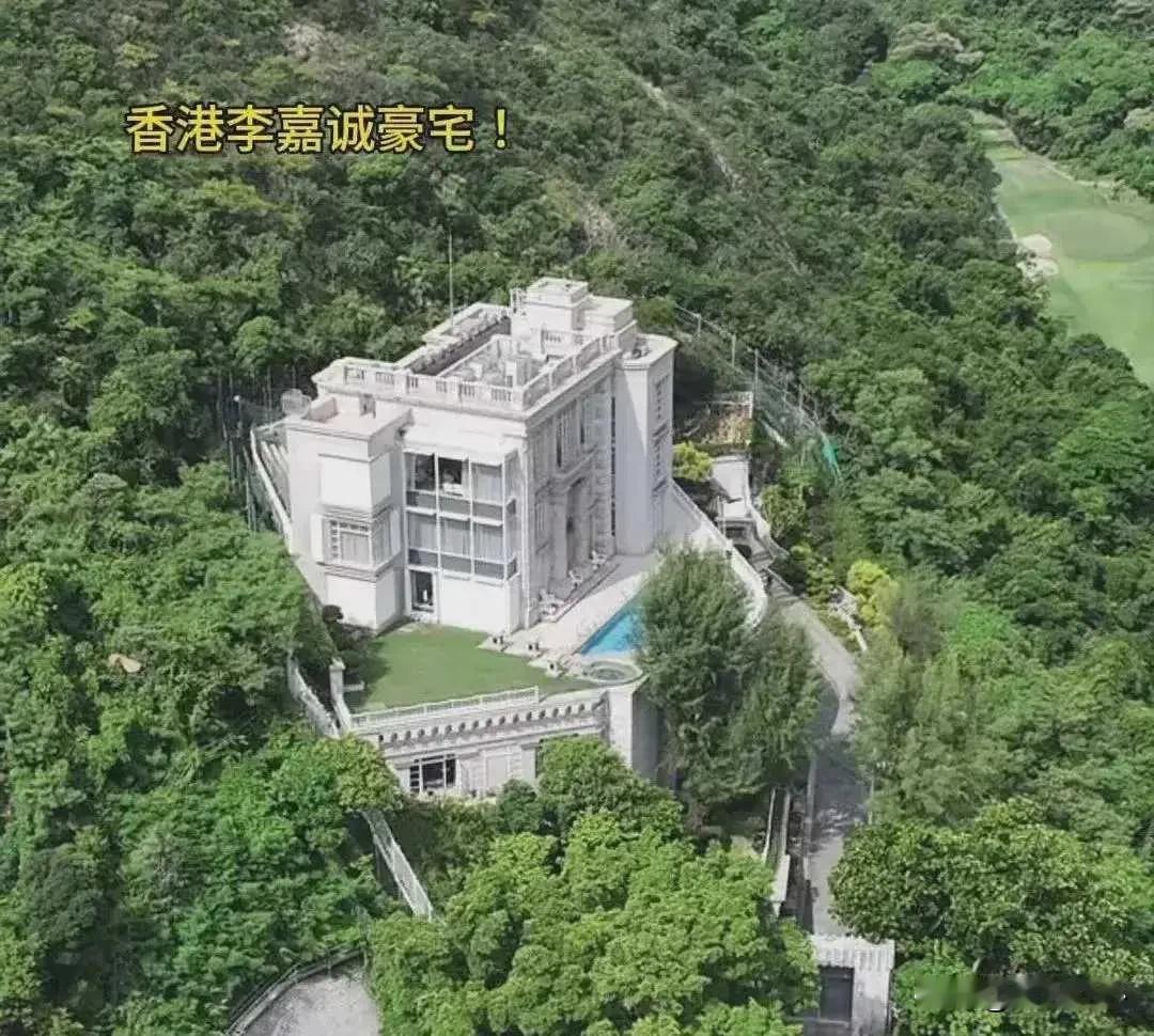 李嘉诚卖掉香港自住豪宅？假新闻又把人忽悠瘸了网上又炸锅了，说李嘉诚连自己在香
