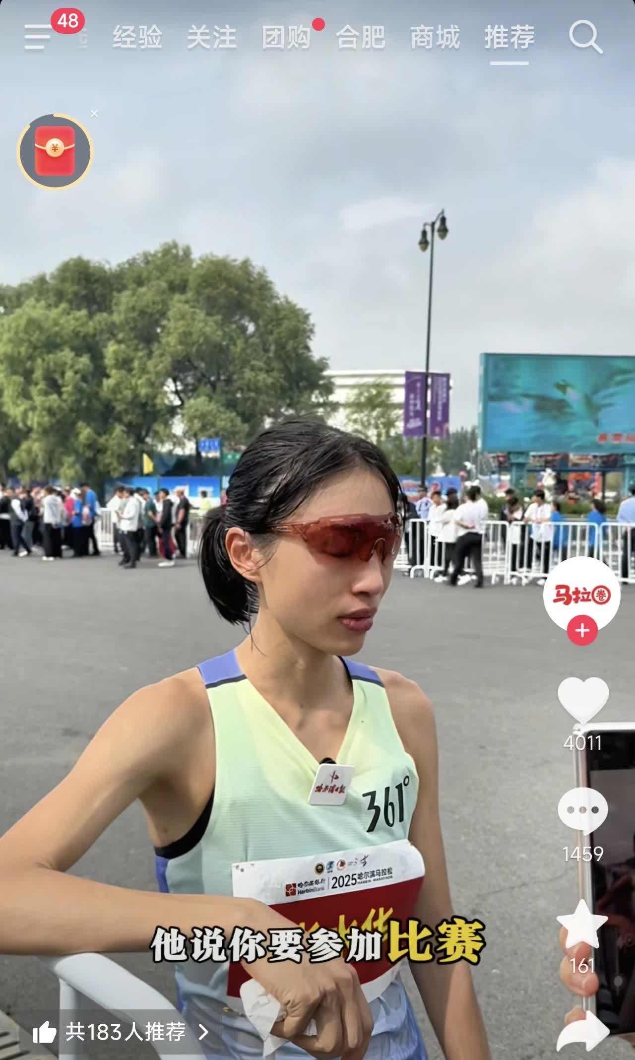 2025年哈尔滨马拉松全马比赛国内女子冠军是张水华，她是一名护士。张水华在赛