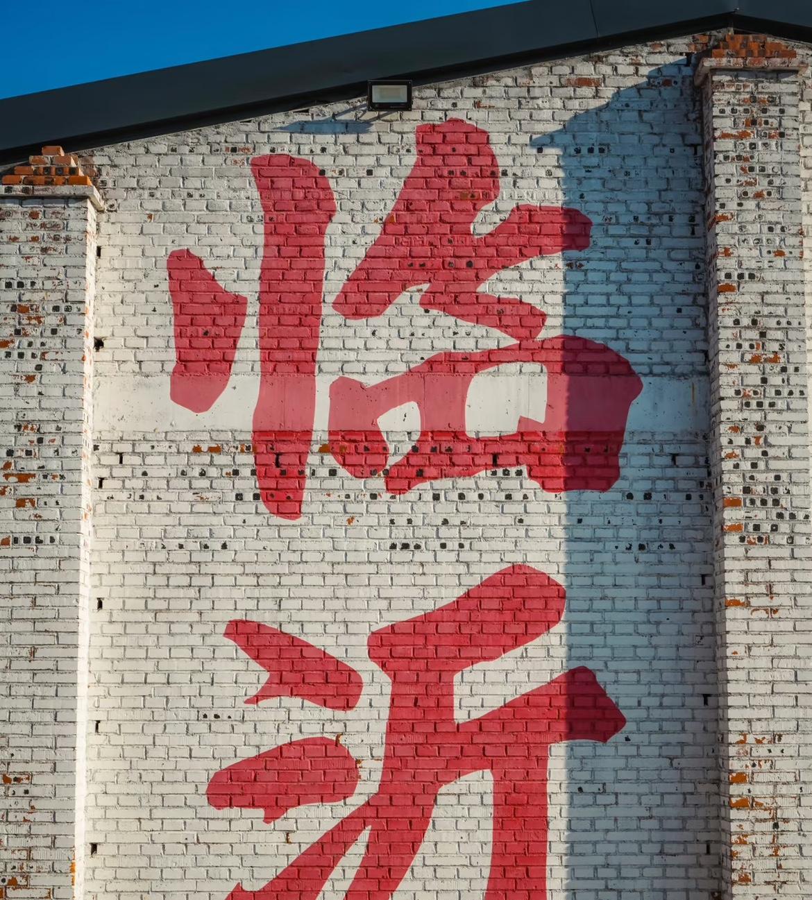 不得不说，临沂人嘴真是太严了，这么火的剧杨幂在这儿拍了三个月，居然都不知道！