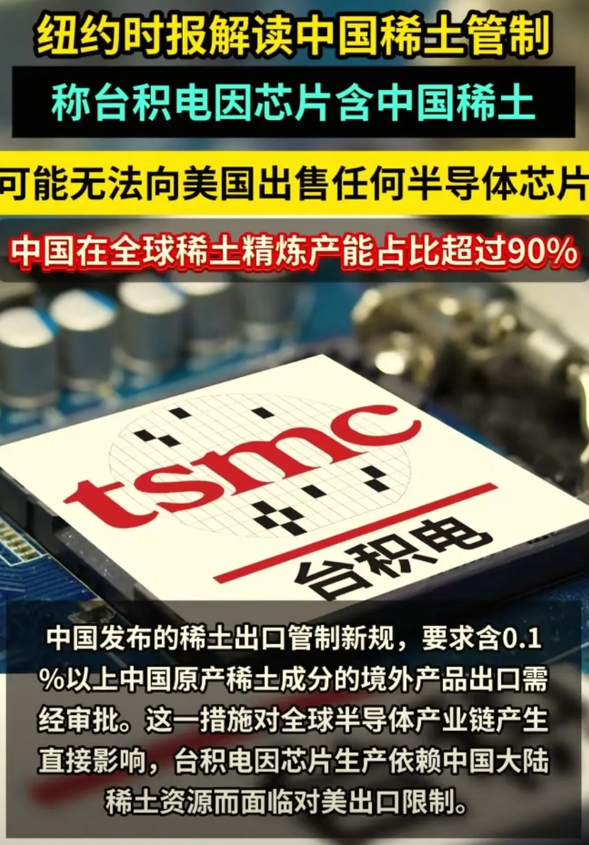 台积电你也有今天！你不卖给我面包，我就不卖给你面粉，这不是很正常么！台积电一