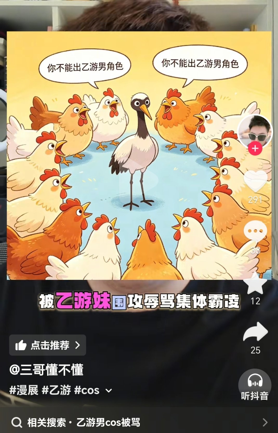 艹