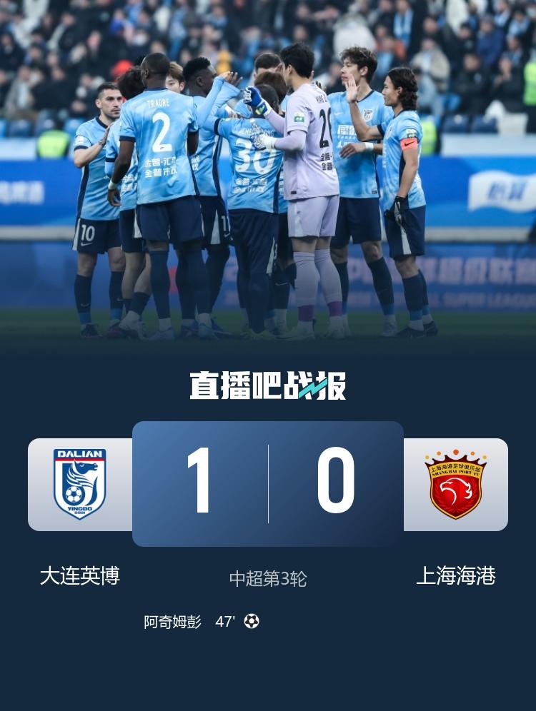 海港又陷入上赛季的囧况，马莱莱不愧是瞎胡来！随着光头穆斯卡特在海港带队时间越