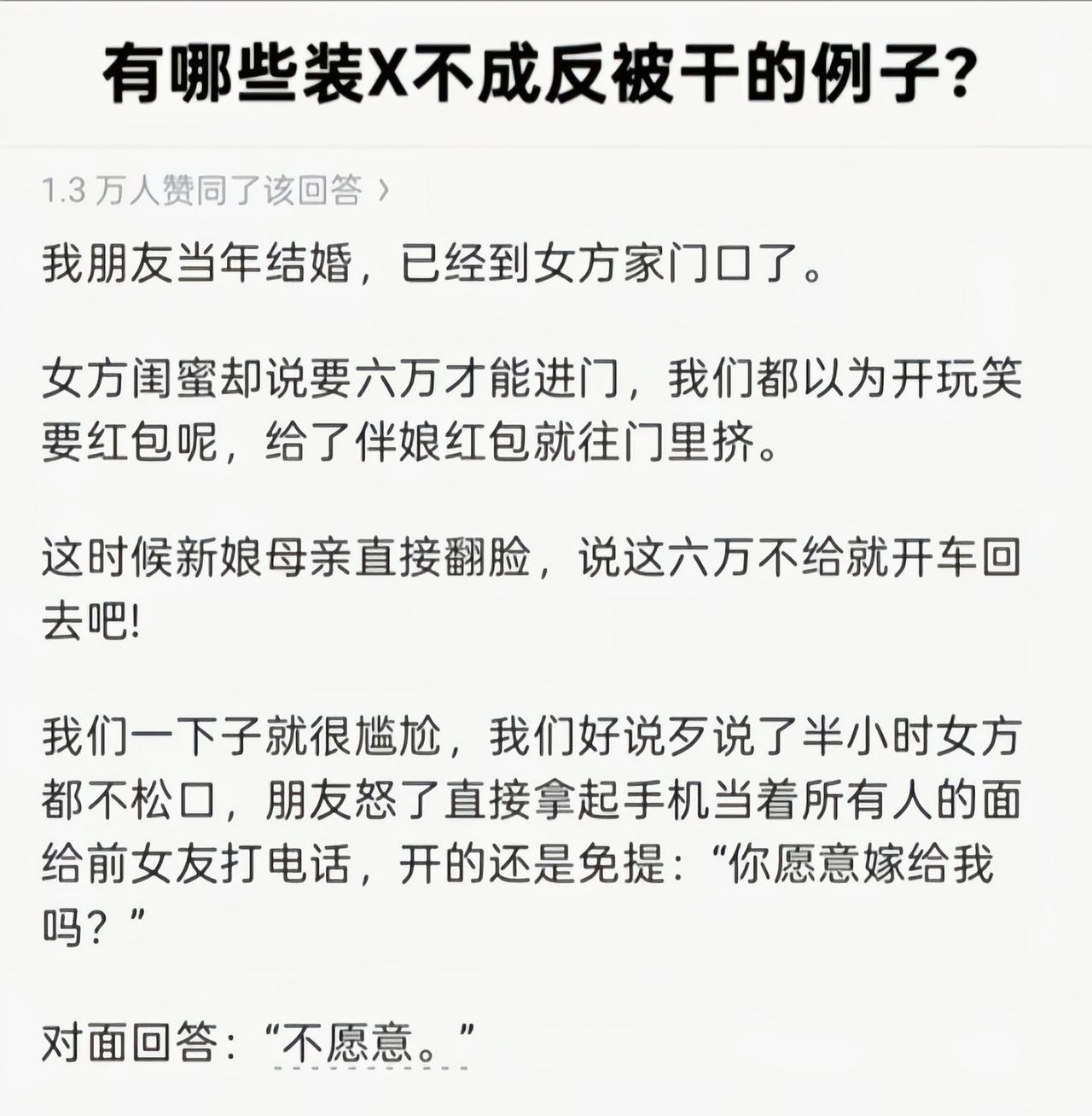不要了才想起来回头，换谁也不会愿意啊[捂脸哭]