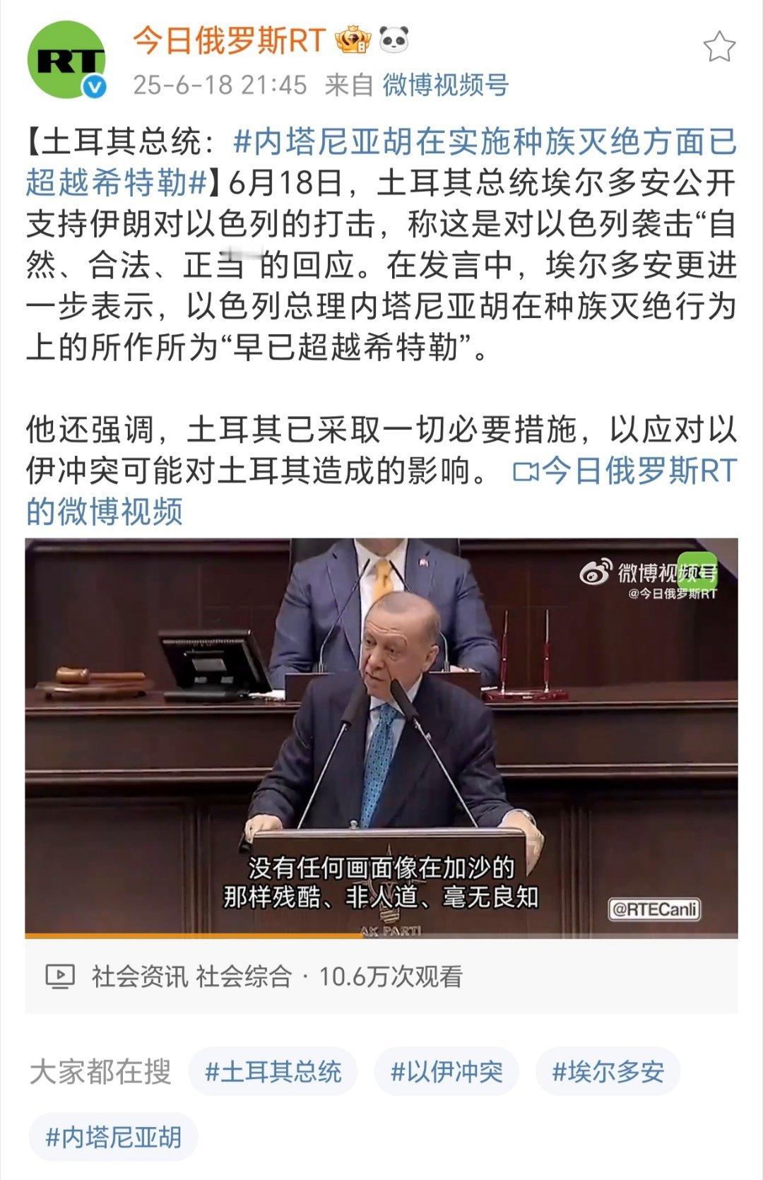 确实，但很明显同奥斯曼当年的程度仍有较大距离。奥斯曼和大英不愧是人类反人类历史上