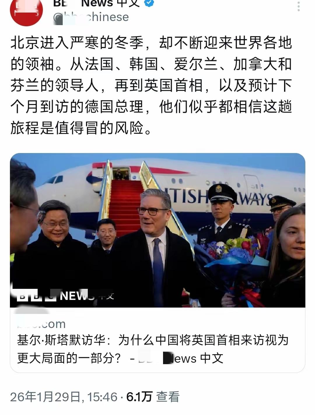 这些领导人来华在外媒眼中是一场“值得冒的风险”，毕竟最先来华的加拿大总理卡尼正在