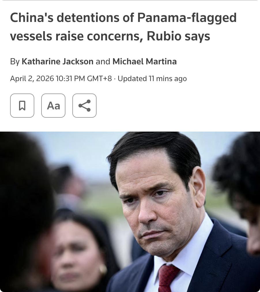 外媒：美国联邦海事委员会上周指出，自3月8日以来中国已扣押近70艘巴拿马注册船舶