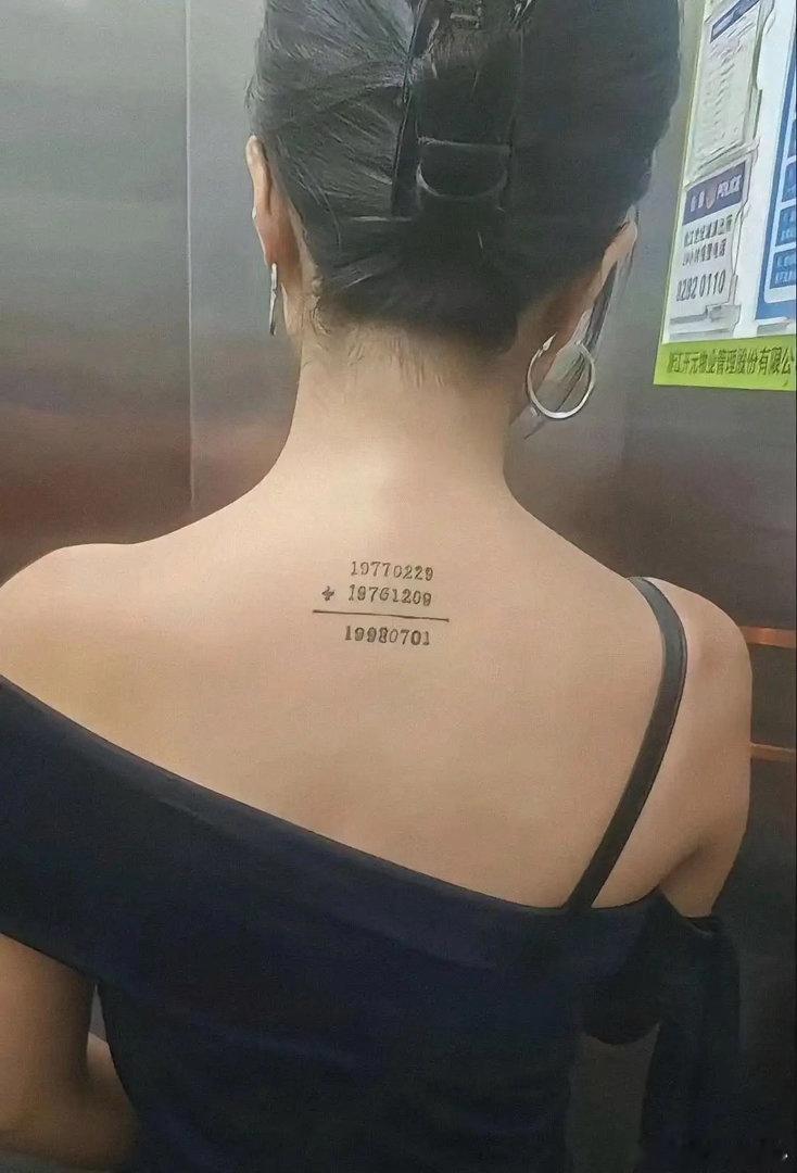 这些数字是什么意思啊？有人知道吗？