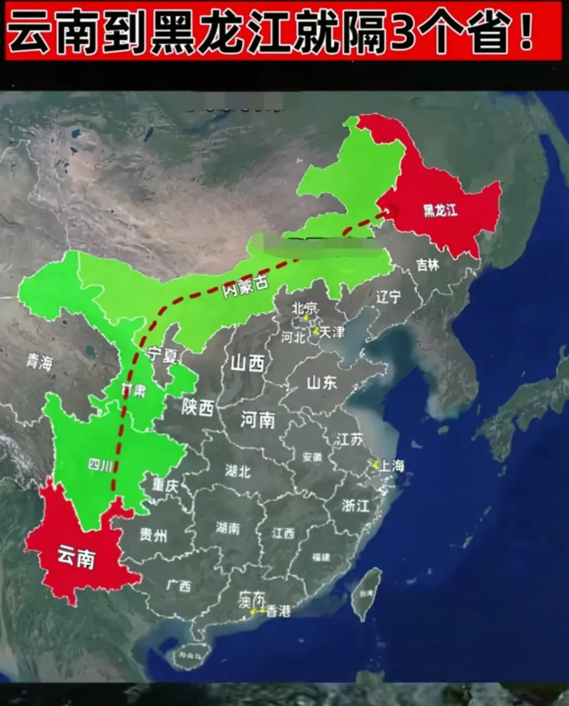 我们经常看中国地图，但是不细心还真就没有发现，处在祖国南端的云南和处在祖国最北端