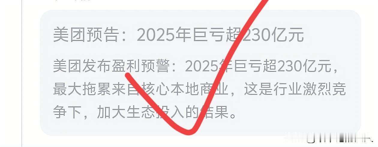 我信了！你们呢？[玫瑰][玫瑰][玫瑰][玫瑰][玫瑰]