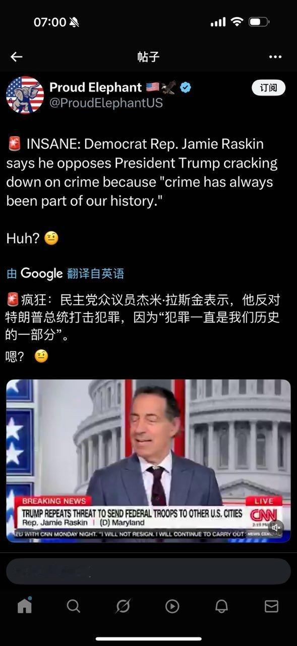 这议员可以，很可以，太可以了！​​​