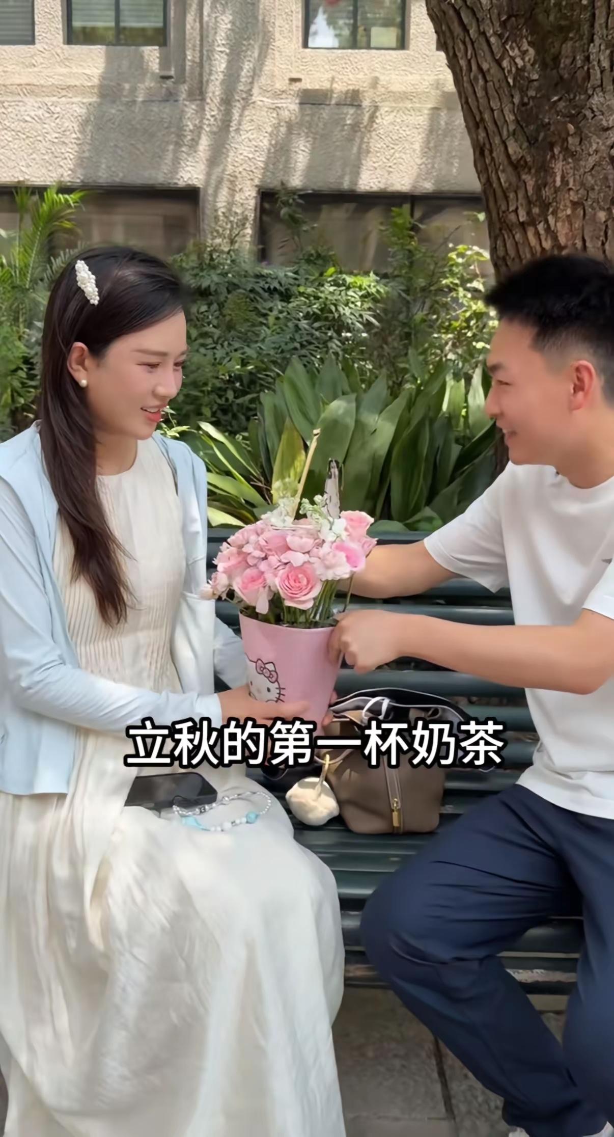 长椅上树影斑驳，男生捧着一盆粉艳的鲜花递过去，笑着说这是立秋的第一杯奶茶，换了个