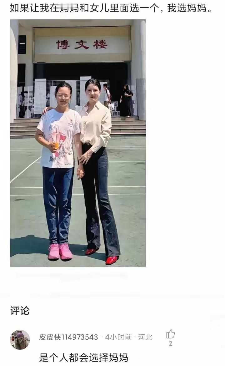 鄙视曹操，羡慕曹操，成为曹操