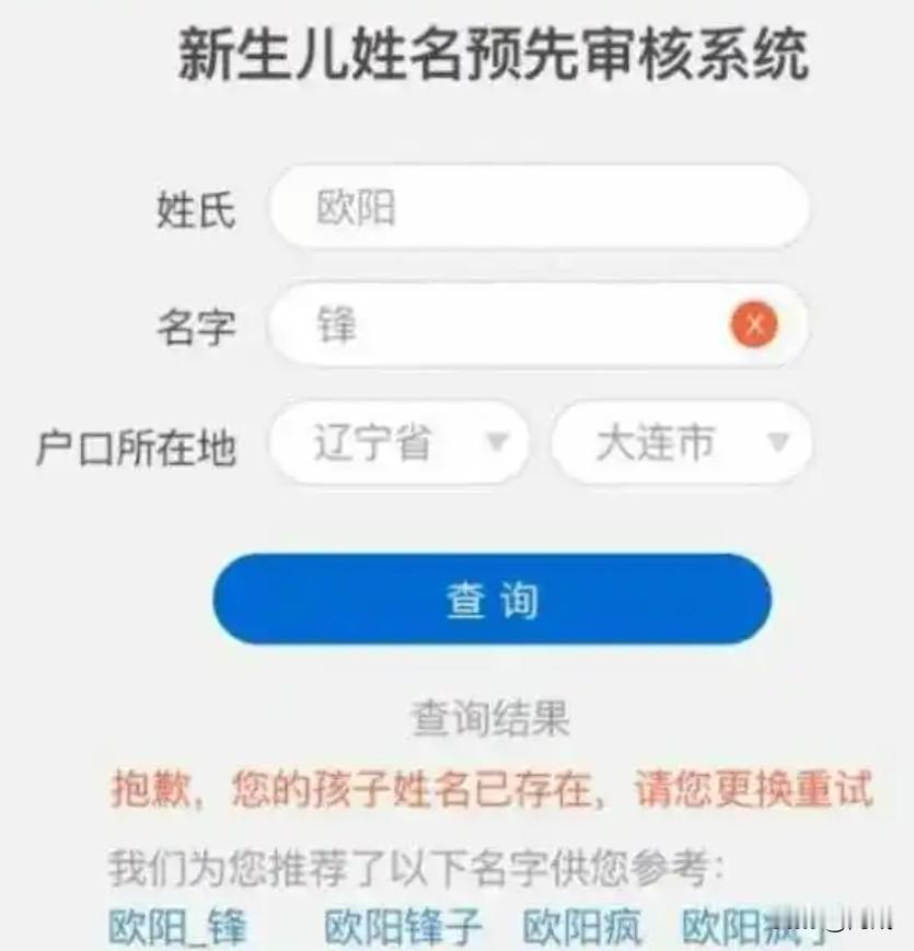 有人调侃，身份证号才是我们真正的名字，日常使用的名号不过是个昵称。假如我国的