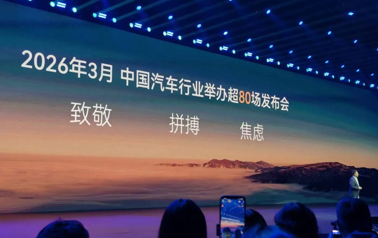 我都有点怀疑一汽和奇瑞两家车企的领导是心有灵犀了。4月13日奇瑞风云T9L发布