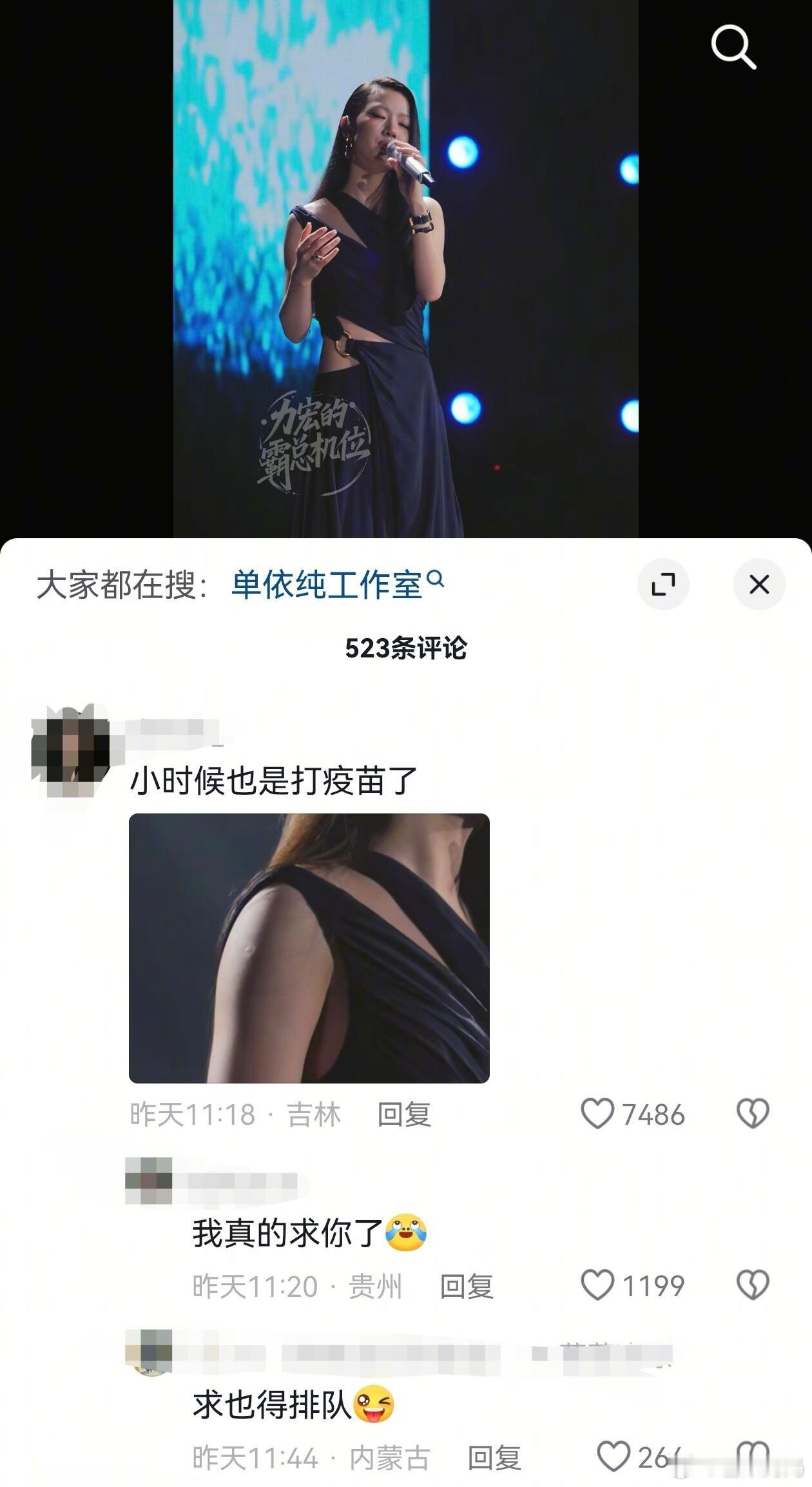 人怎么能抽象成这样啊哈哈哈哈哈哈哈别人都在：哇！好好听！评论区：单依纯小时候也是