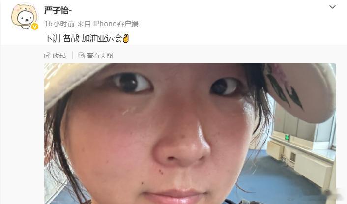 中国田径强项独霸全球半年后出现实质对手南美名将破另类世界纪录正在快速逼近！当地