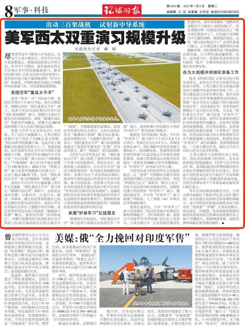 美国又开始到中国抢钱了！军演：3.5万人，19个国家，近300架飞机，阵仗似乎挺
