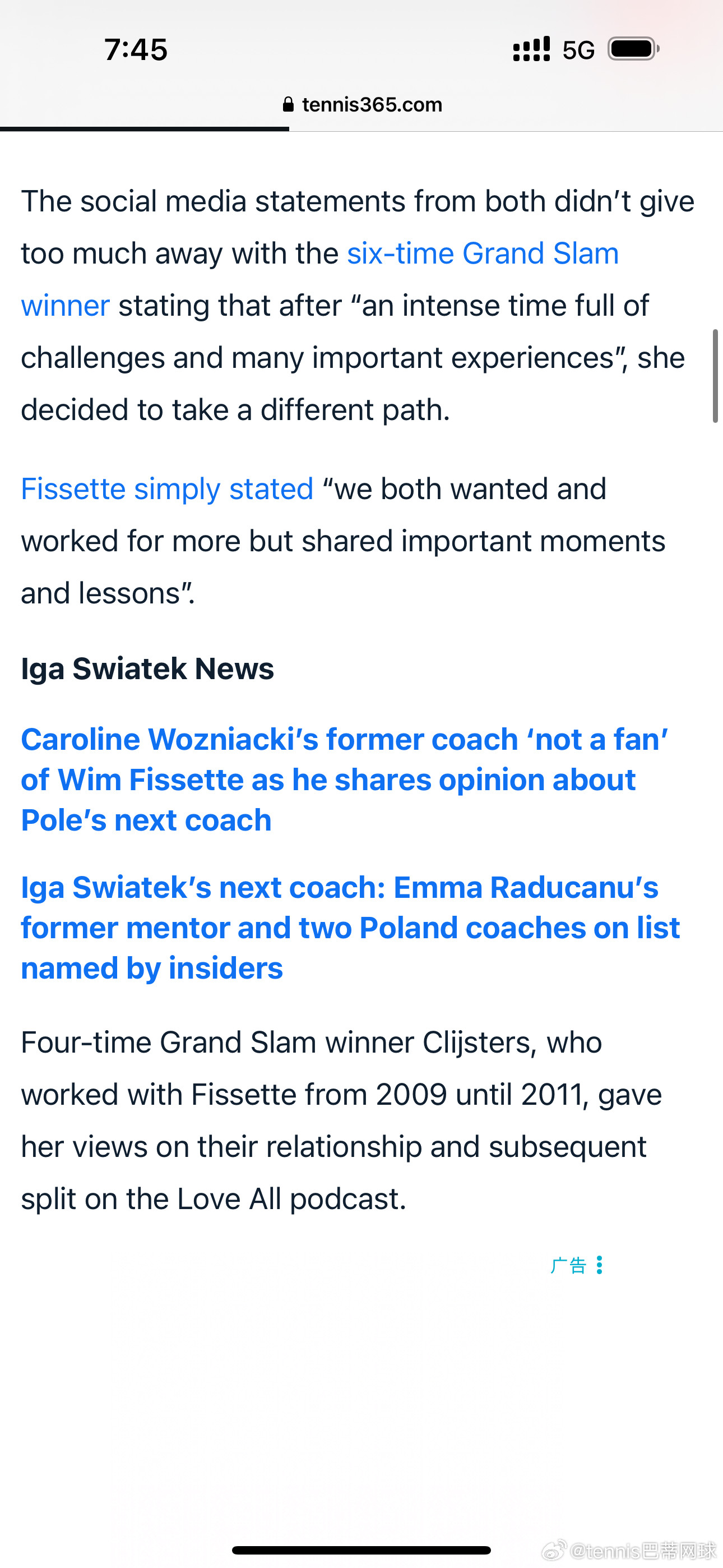 克里斯特尔斯🇧🇪谈斯瓦泰克与非塞特分手：心理师影响团队协作曾在2009年至2