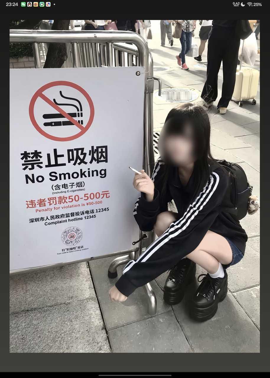 【带图】好消肿好牛逼行了吧[笑着哭]15526​​​