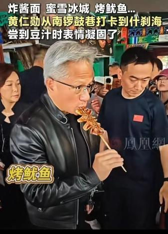 黄仁勋以前谈不上反华，至少对中国没有啥好感！虽然祖籍浙江，却三代居美、极少提中国