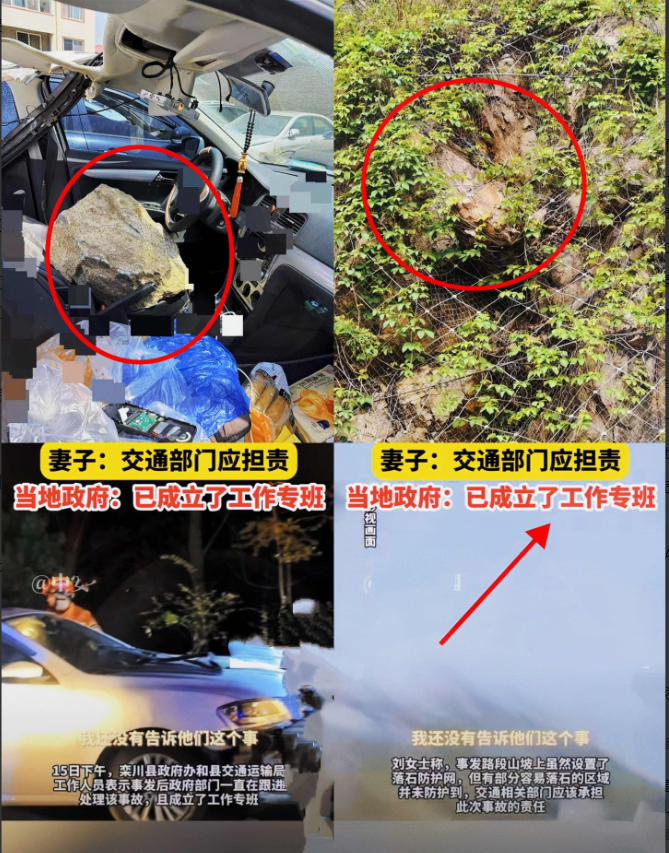 一场无妄之灾，刹那间让一个美满家庭支离破碎！5月2日晚，河南洛阳刘女士一