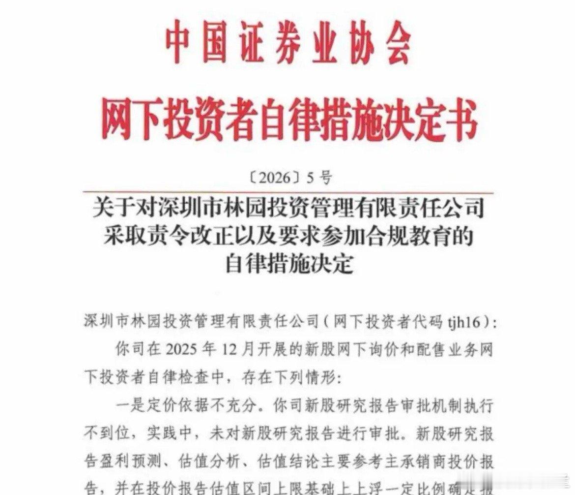 当你看到这组震撼消息时，整个私募投资圈瞬间炸开了锅！知名百亿私募竟然参与十几项的