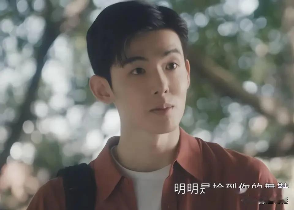 《亦舞之城》，王一舟，侧面长得像年轻的钟汉良。他跳舞时的神态、说话的语气，甚至连