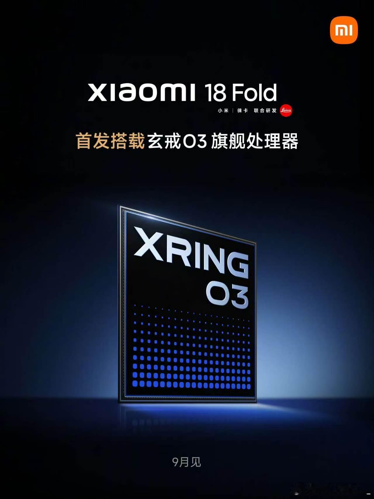 这两天其实疯狂暗示了小米18Fold价格预测的价格肯定是回不到从前了，毕竟各