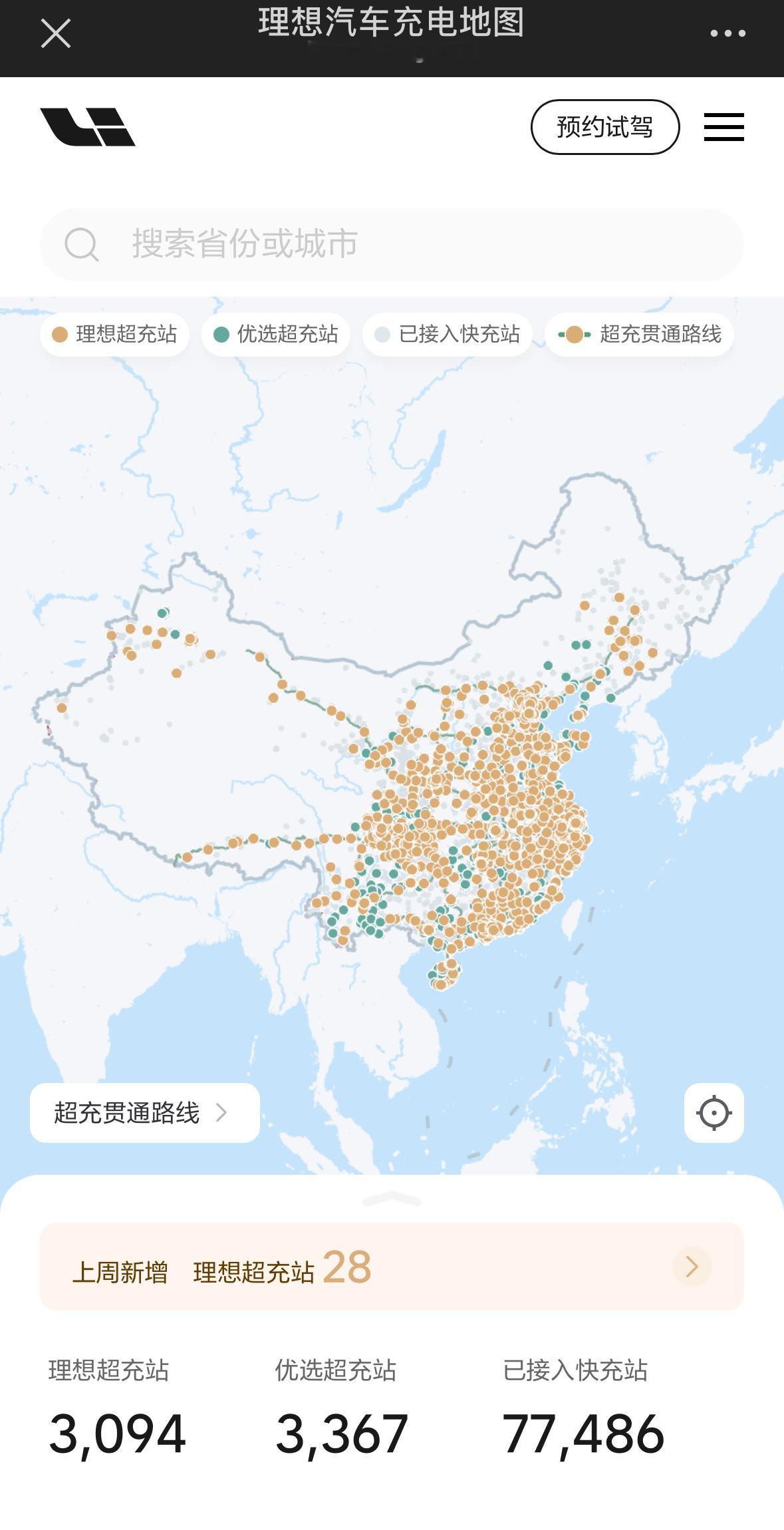 今天理想i8开始交付了理想超充站也在持续增长快要突破3100座了看来今年保底3
