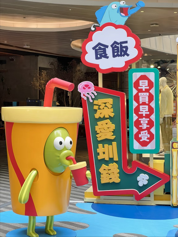 深圳卓悦中心这场展为何能引发全城共鸣？