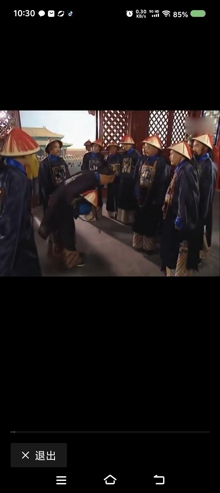 和珅罕见地怒了——电视剧里，大臣早朝，候旨时纪晓岚朝和珅三鞠躬：“和大人，你放