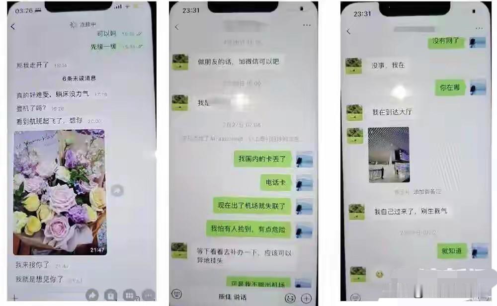 68页PPT撕开的，不是夫妻的误会，不是一时的冲动，而是一场精心算计的背叛