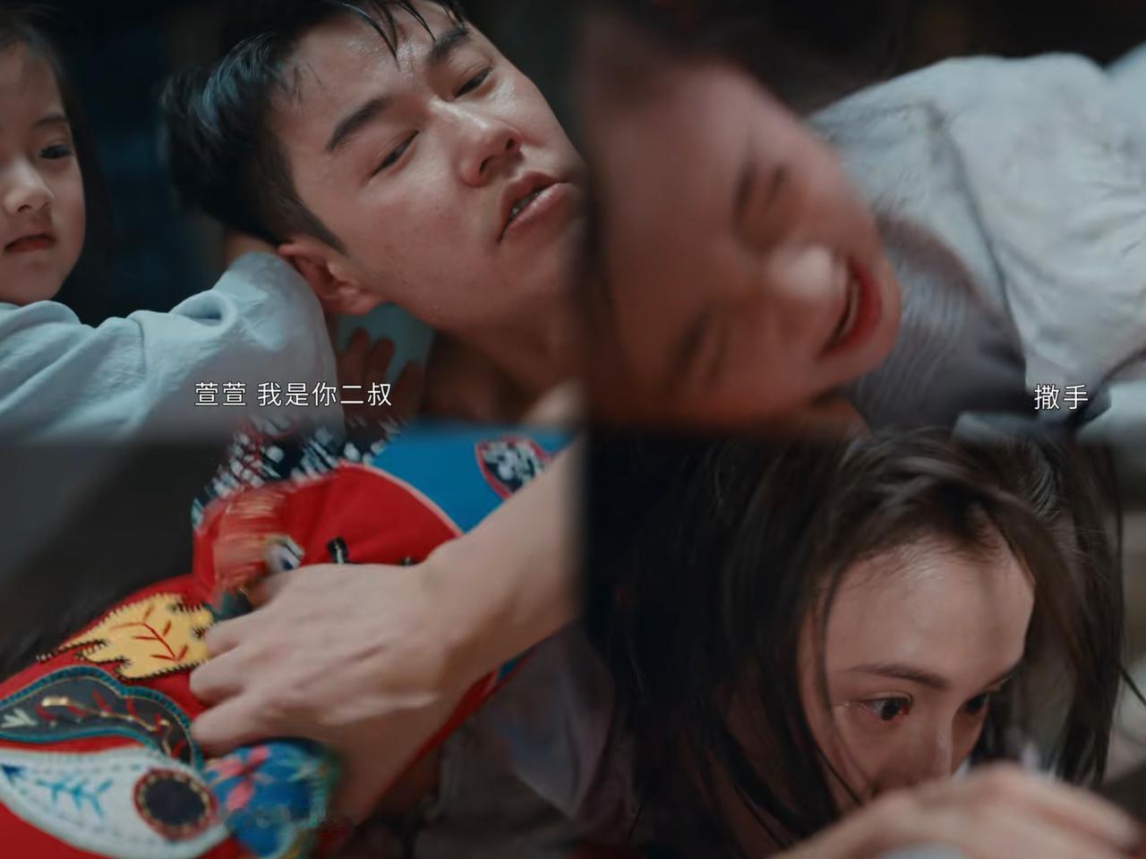 奉劝《灼灼韶华》饰演陈二顺、陈母、周燕的几位演员最近不要上街了！不是演员本人不好