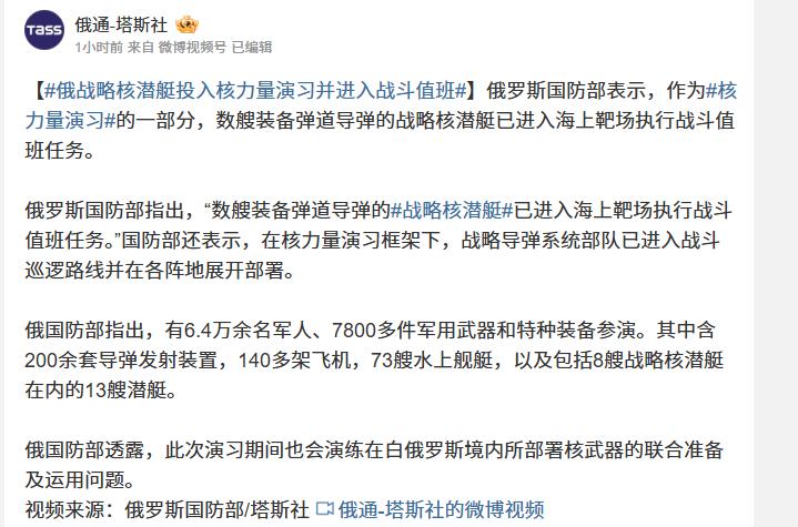 普京刚在北京签下42项重磅协议，为世界多极化再添关键砝码，回到俄罗斯就直接亮