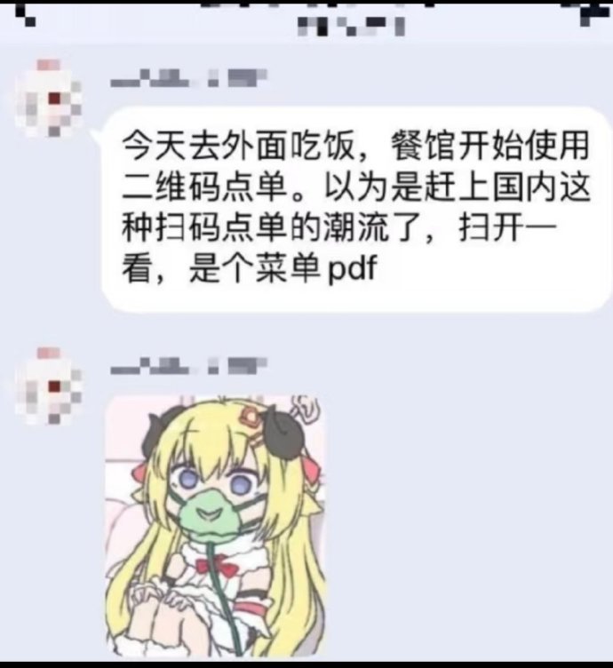 哈哈哈哈哈哈