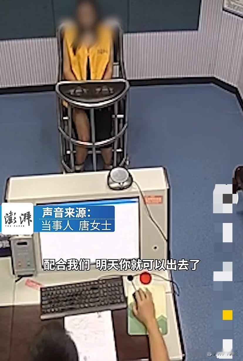 “冤不冤?”广西贵港，哺乳期女技师为男顾客做泡浴按摩，结果，刚把水放好，民警就闯