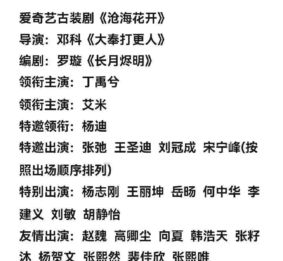 腰伤，正成为剧组的新硬通货。数据告诉你真相：2023年，近一半剧集主角由新