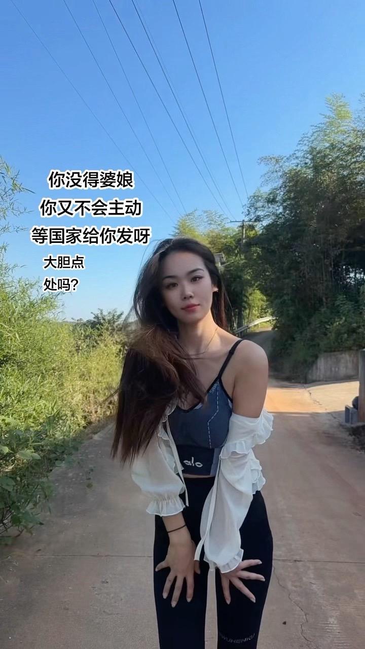 处吗？既然把我推给你了，那就相互认识一下吧我来自湖南益阳，你呢?