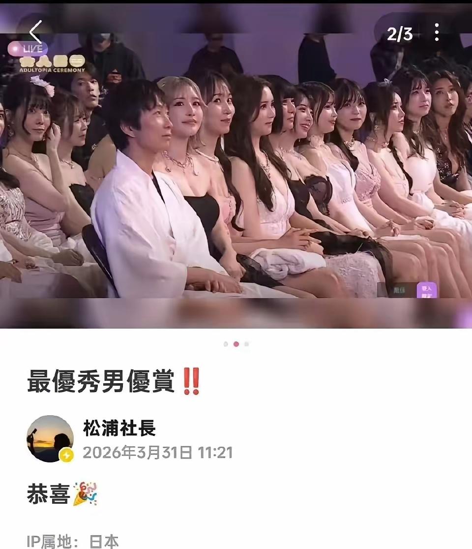 真羡慕这小子​​​