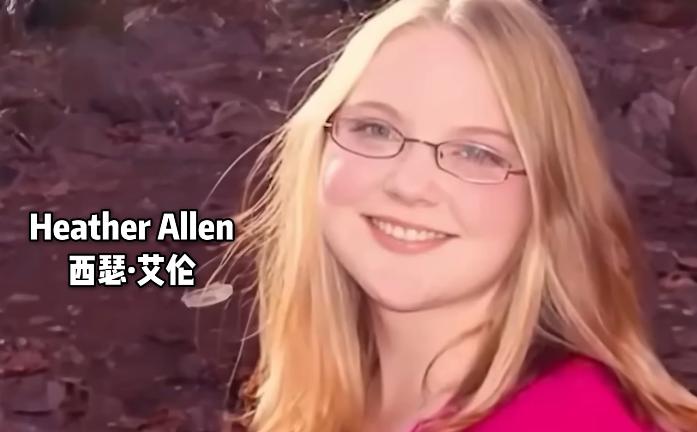 美少妇超市前被爆头，神秘杀手竟是“男装婆婆”，真相揭开全美胆寒！2009年4月