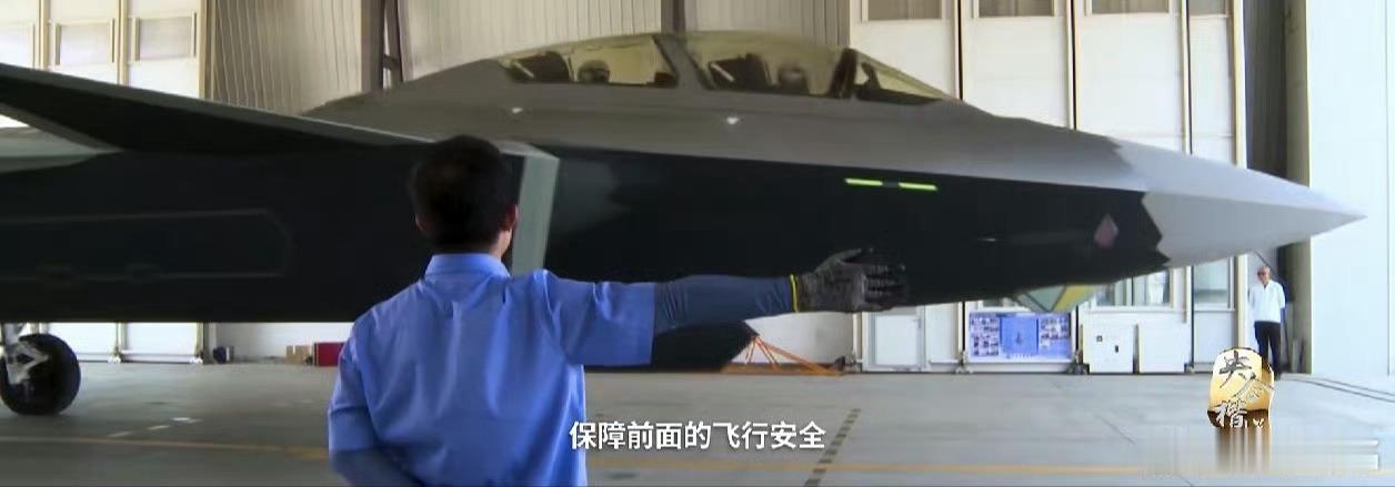 最新生产的歼二十双座型的机头和侧弹舱细节，之前没有仔细观察，以为外翻式挂架有三个