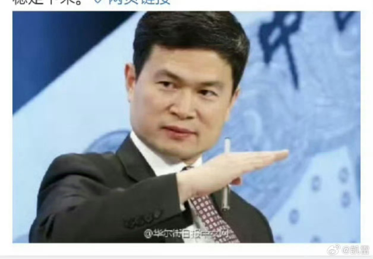 方星海被查了！这人是美国培养出来的，在美工作学习了十几年，很难说他制定决策是不是