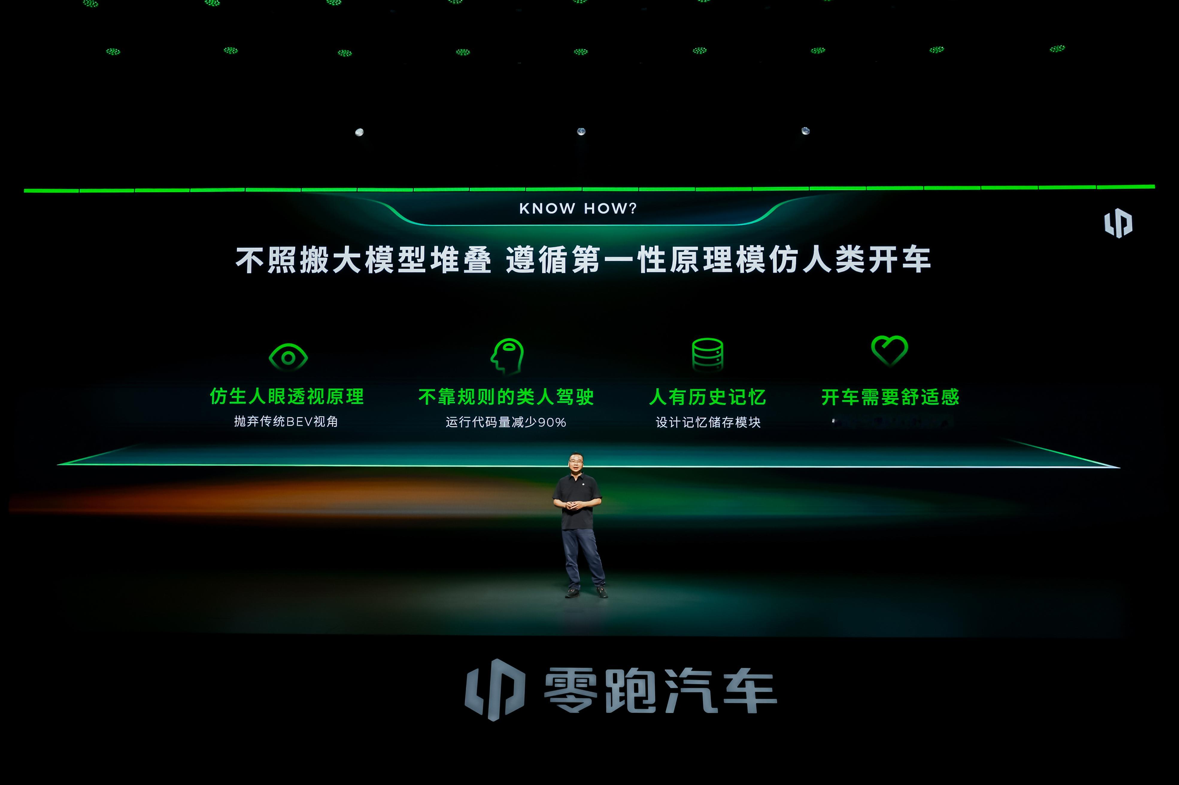 作为零跑车主，也是一位技术控，不得不说的依然是我一直谈到的，给老用户同步福利。这一次，零跑做到了给3